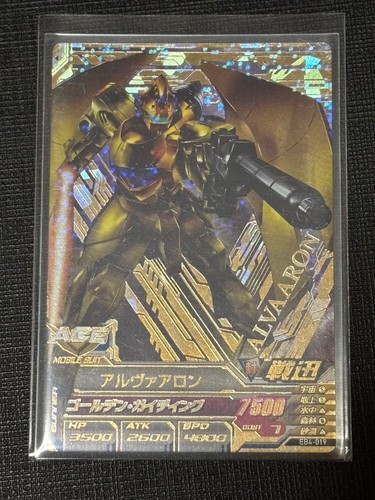 Gundam try age - gundam,